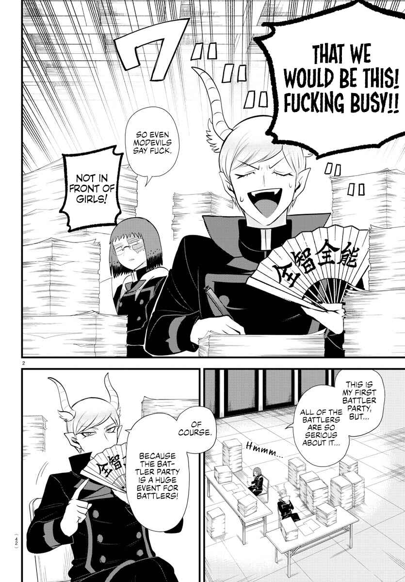 Page 2 Chapter 331 Mairimashita! Iruma-kun