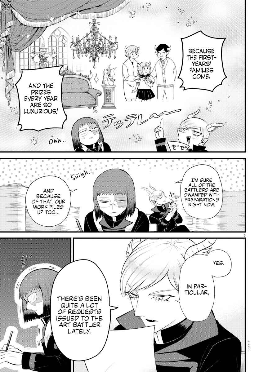 Page 3 Chapter 331 Mairimashita! Iruma-kun