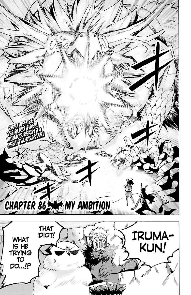Page 1 Chapter 86 Mairimashita! Iruma-kun