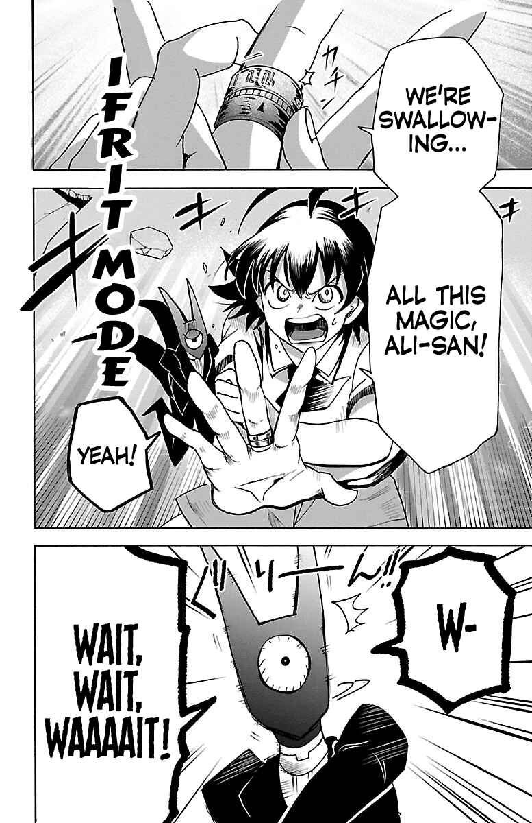 Page 2 Chapter 86 Mairimashita! Iruma-kun