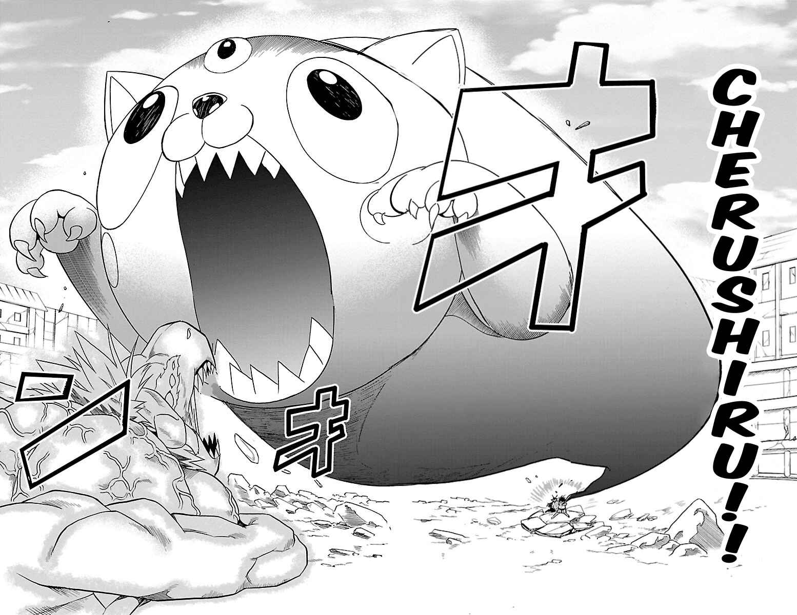 Page 6 Chapter 86 Mairimashita! Iruma-kun