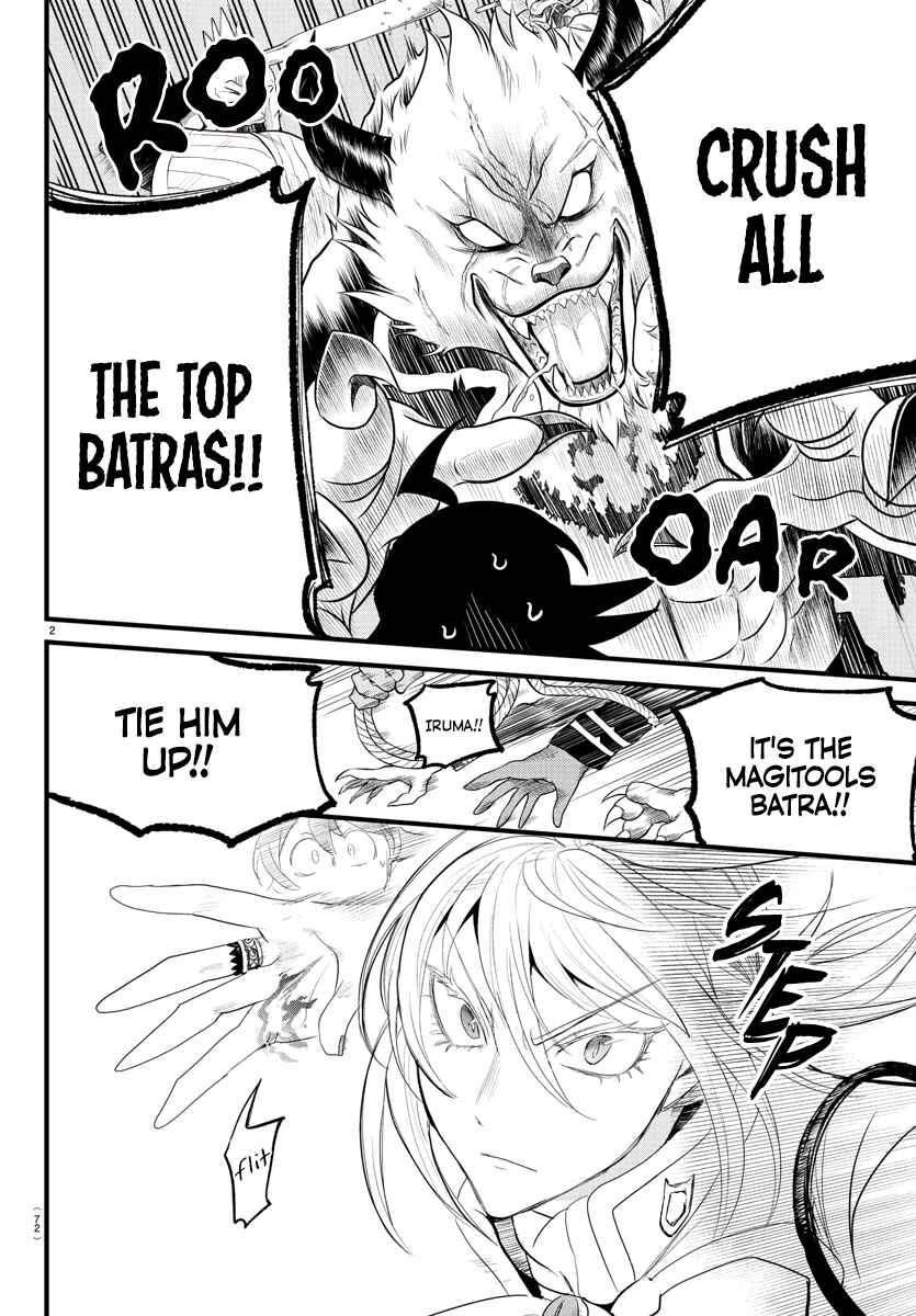 Page 2 Chapter 282 Mairimashita! Iruma-kun
