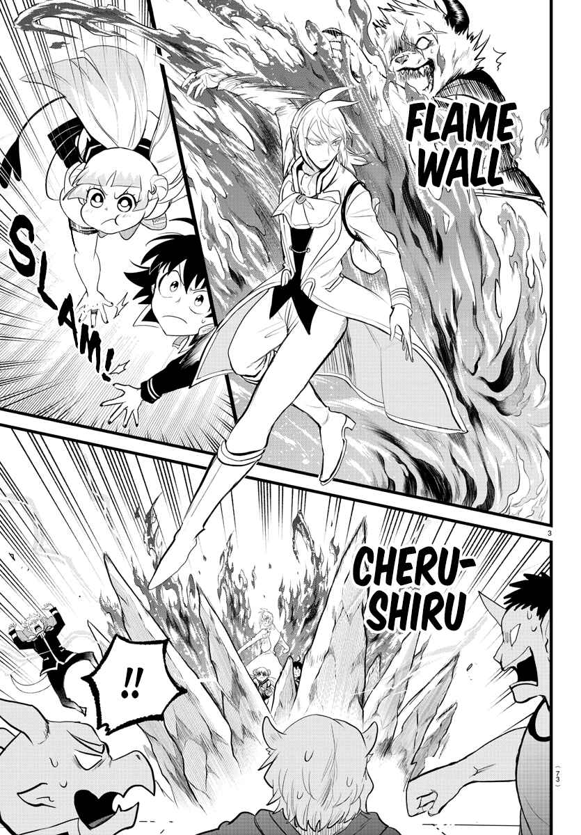 Page 3 Chapter 282 Mairimashita! Iruma-kun