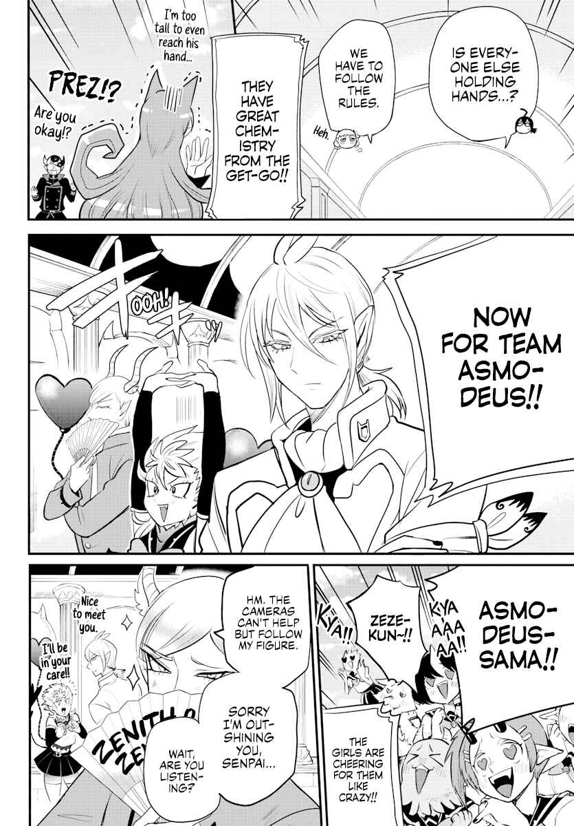 Page 10 Chapter 225 Mairimashita! Iruma-kun