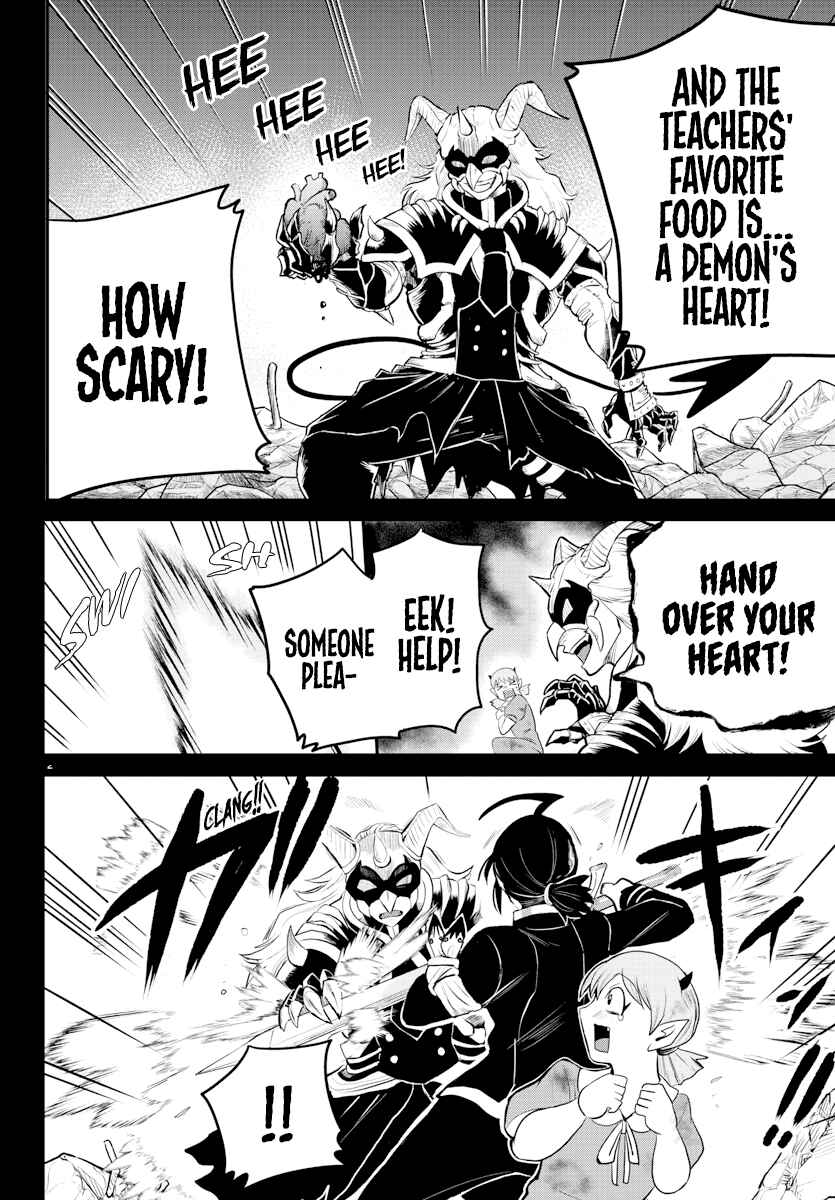 Page 2 Chapter 225 Mairimashita! Iruma-kun