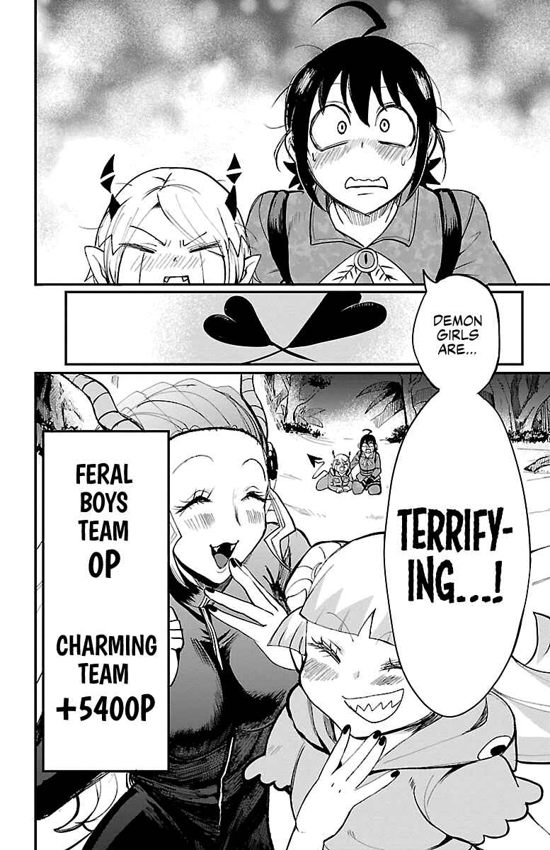 Page 21 Chapter 109 Mairimashita! Iruma-kun