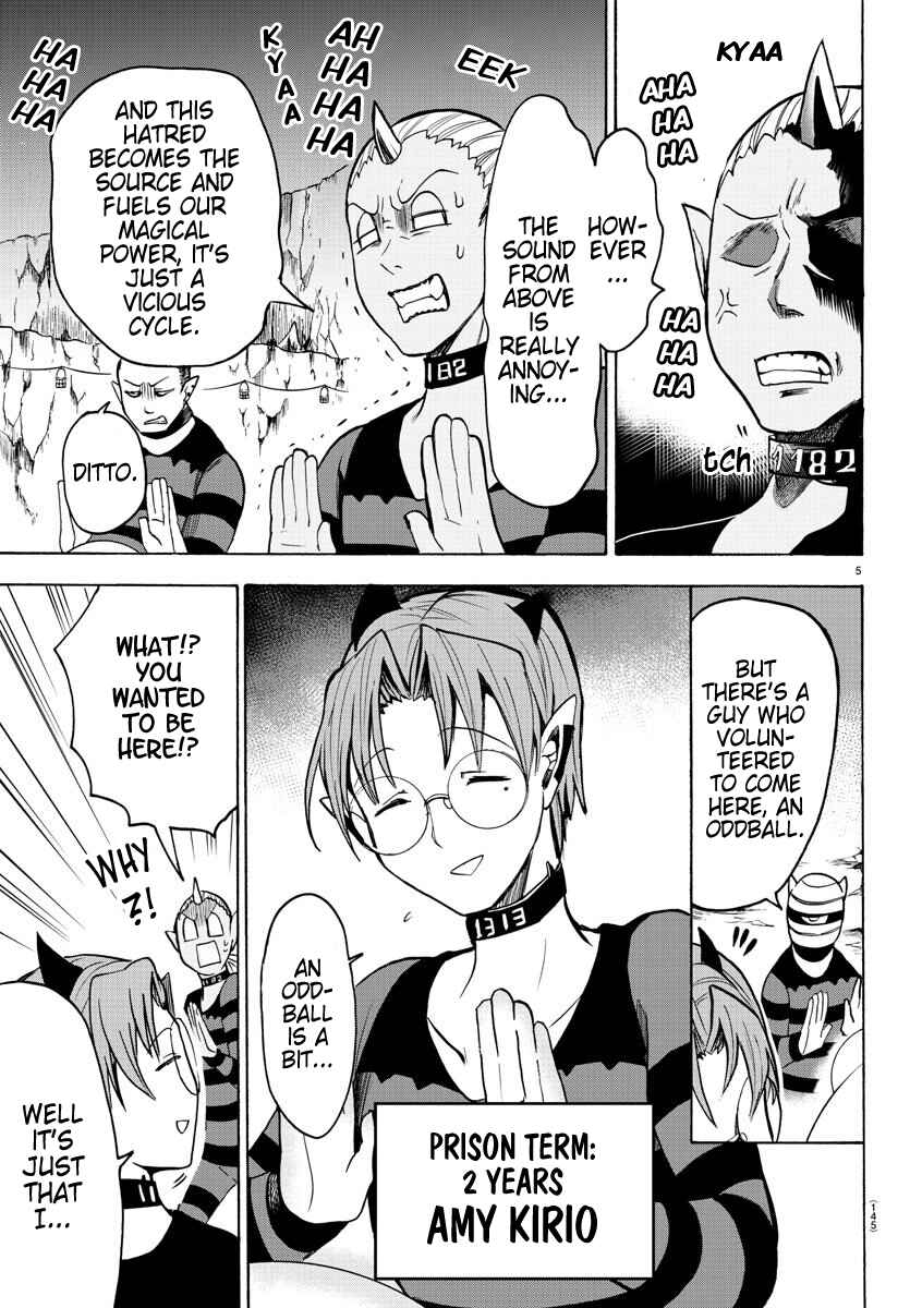 Page 4 Chapter 73 Mairimashita! Iruma-kun