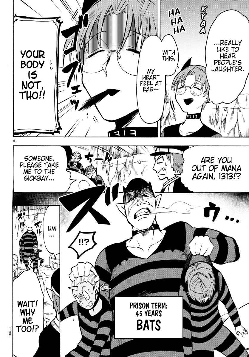 Page 5 Chapter 73 Mairimashita! Iruma-kun