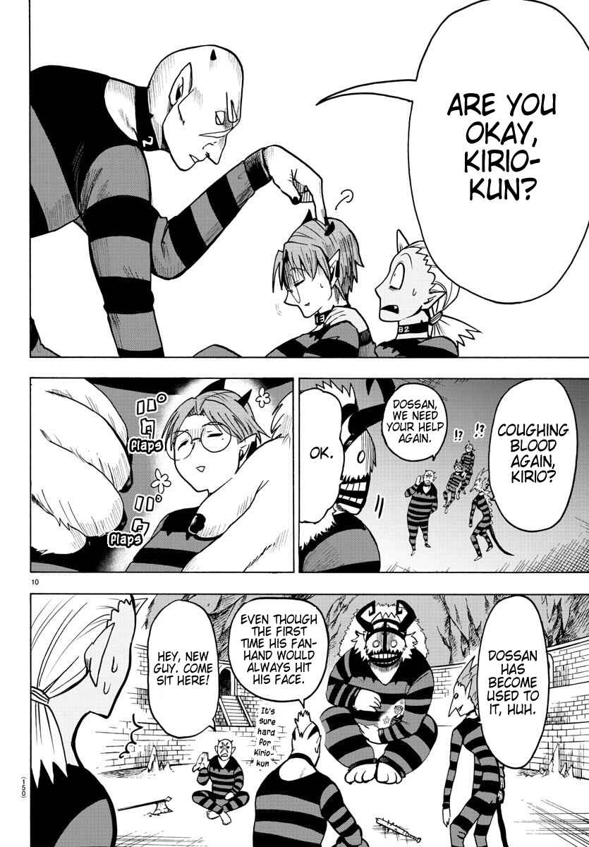 Page 7 Chapter 73 Mairimashita! Iruma-kun