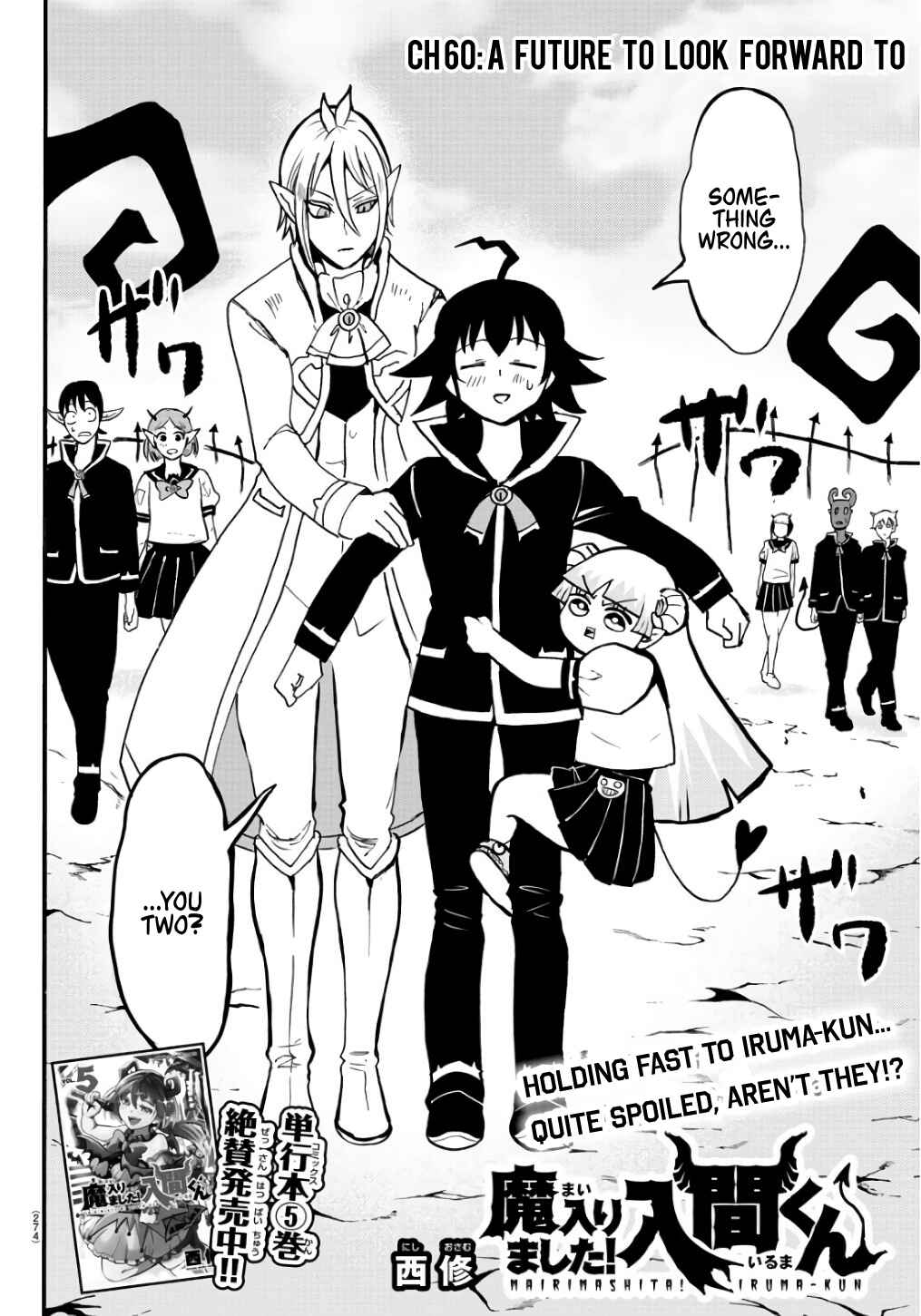Page 2 Chapter 61 Mairimashita! Iruma-kun