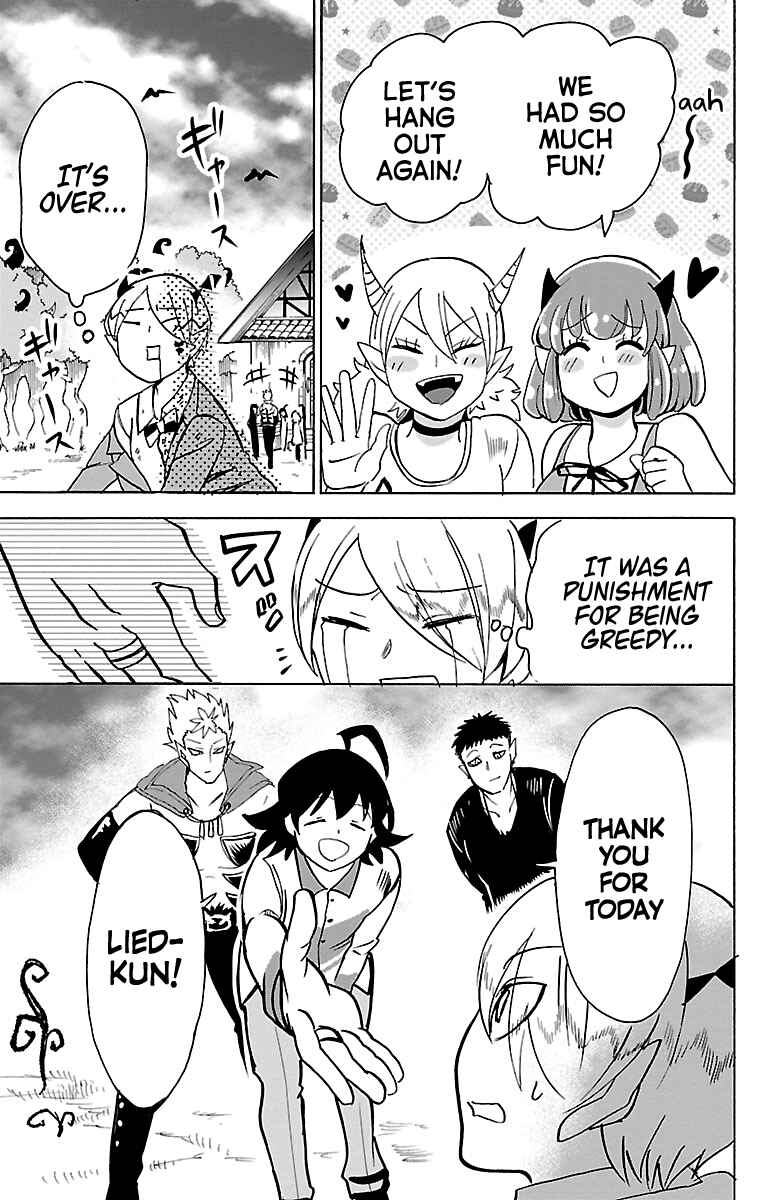 Page 17 Chapter 90 Mairimashita! Iruma-kun
