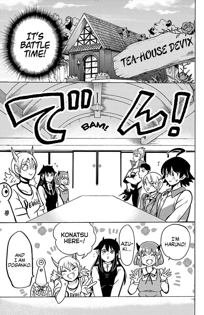 Page 5 Chapter 90 Mairimashita! Iruma-kun
