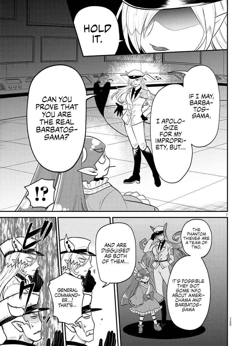 Page 7 Chapter 408 Mairimashita! Iruma-kun