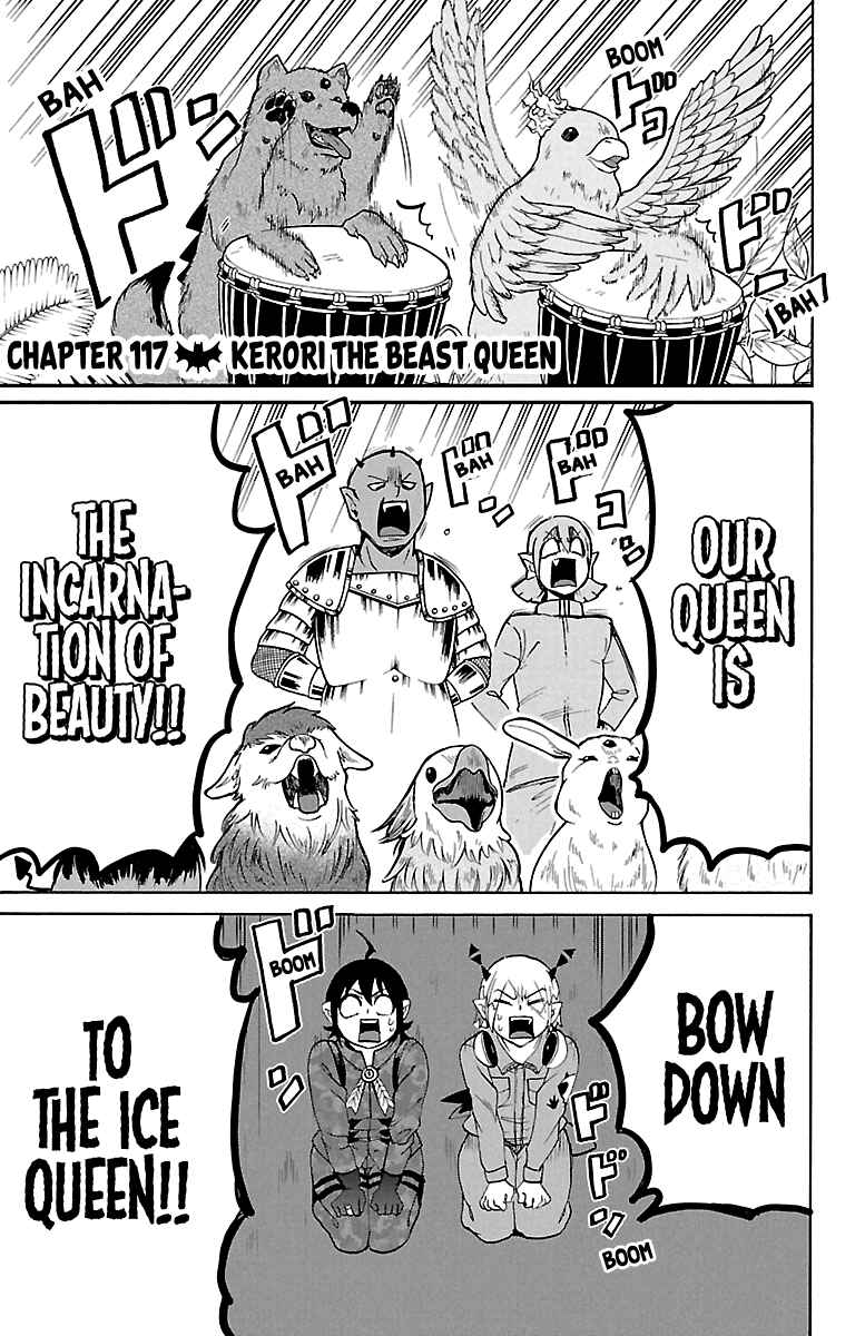 Page 1 Chapter 117 Mairimashita! Iruma-kun