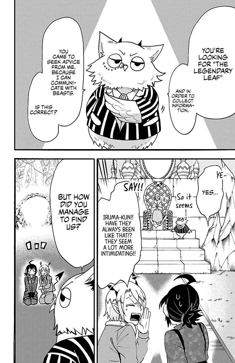 Page 3 Chapter 117 Mairimashita! Iruma-kun
