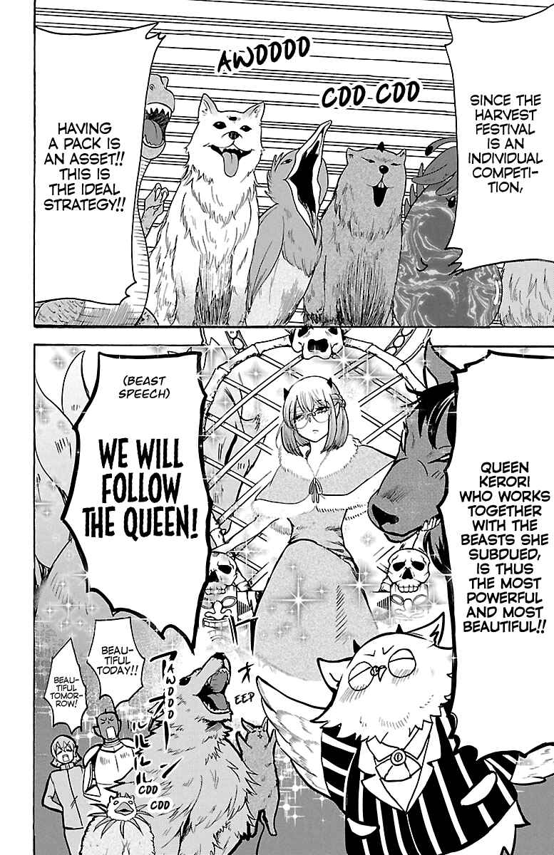 Page 5 Chapter 117 Mairimashita! Iruma-kun