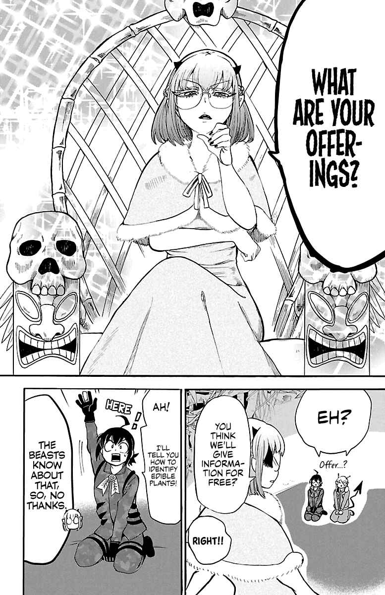 Page 7 Chapter 117 Mairimashita! Iruma-kun