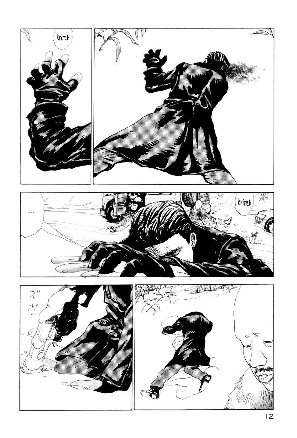 Page 6 Chapter Unknown_0318 Snow Blind