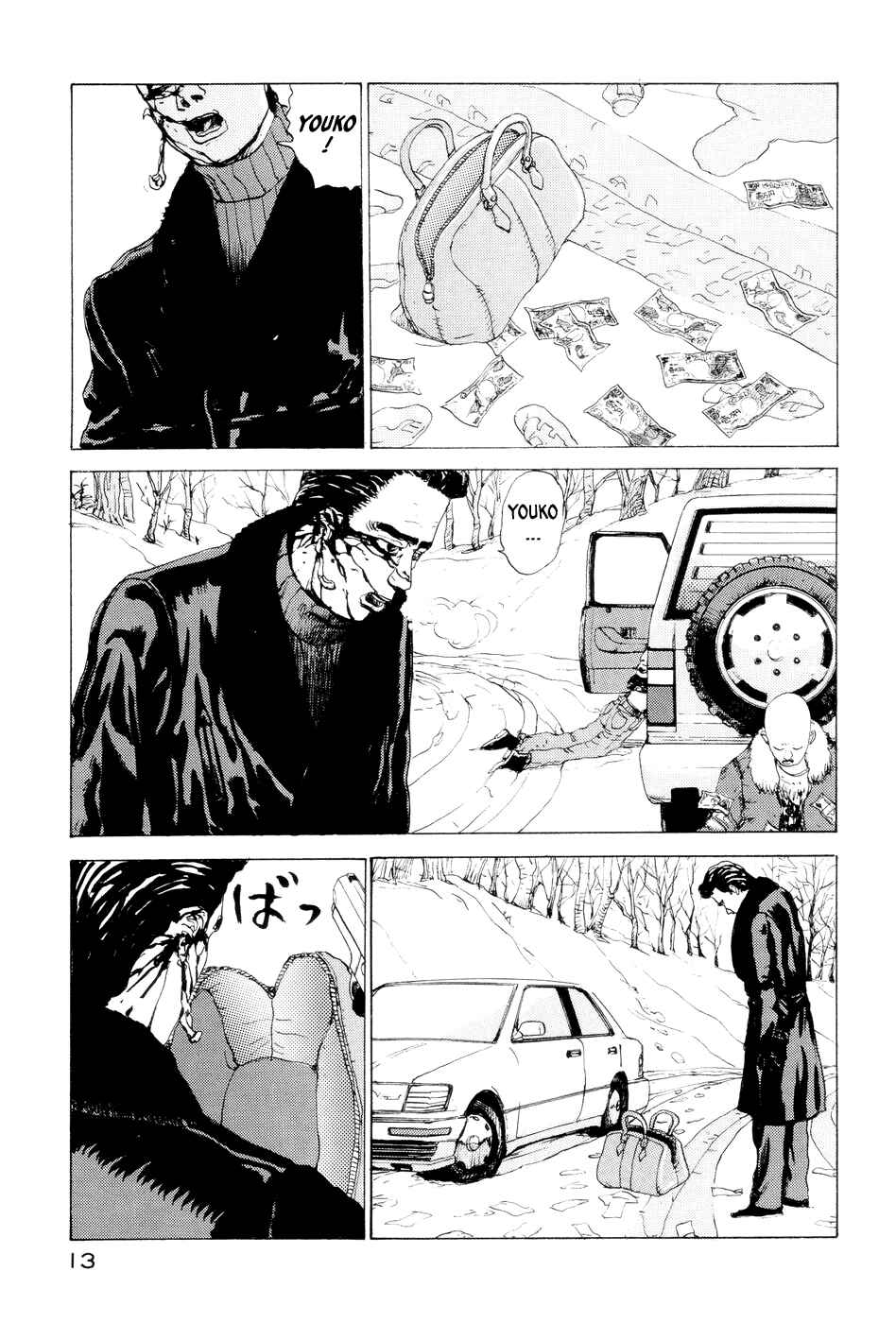 Page 7 Chapter Unknown_0318 Snow Blind