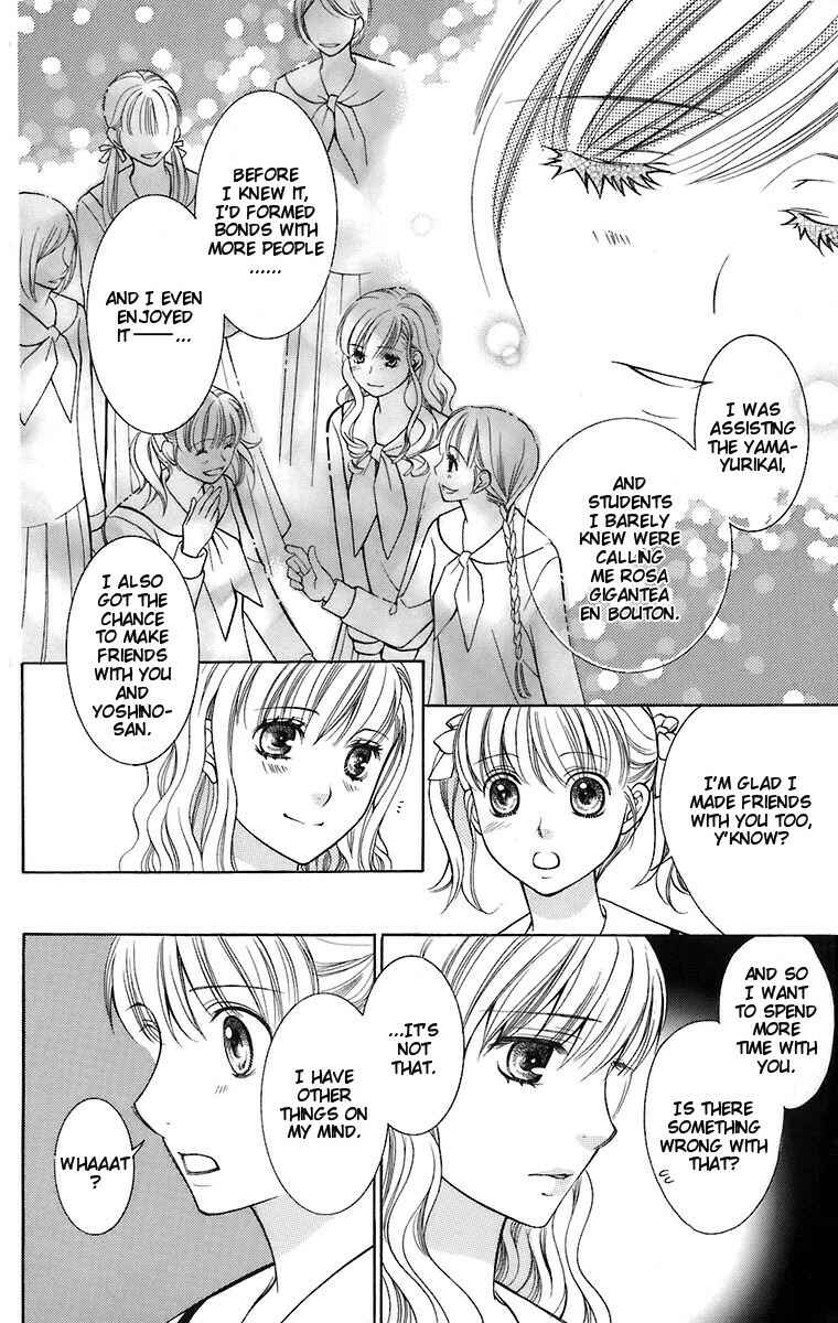 Page 11 Chapter 28 Maria-sama ga Miteru