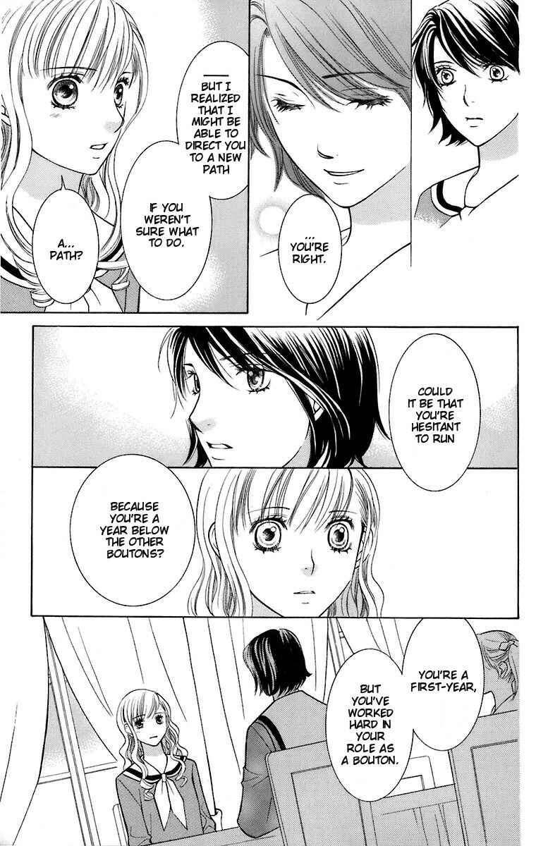 Page 18 Chapter 28 Maria-sama ga Miteru