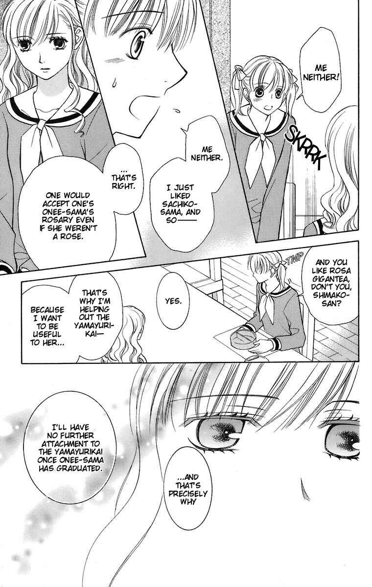 Page 8 Chapter 28 Maria-sama ga Miteru