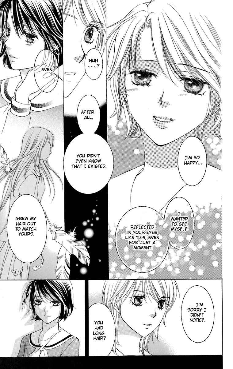 Page 12 Chapter 30 Maria-sama ga Miteru
