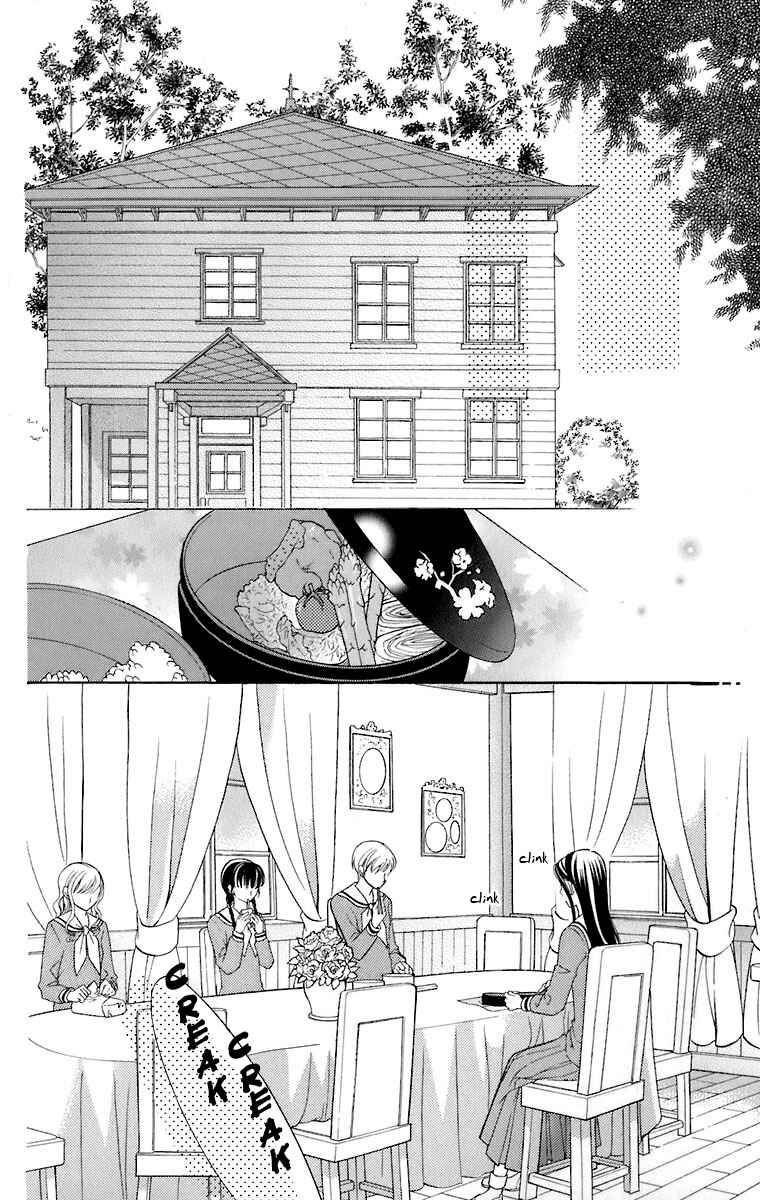 Page 3 Chapter 30 Maria-sama ga Miteru
