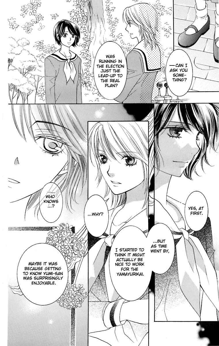 Page 7 Chapter 30 Maria-sama ga Miteru