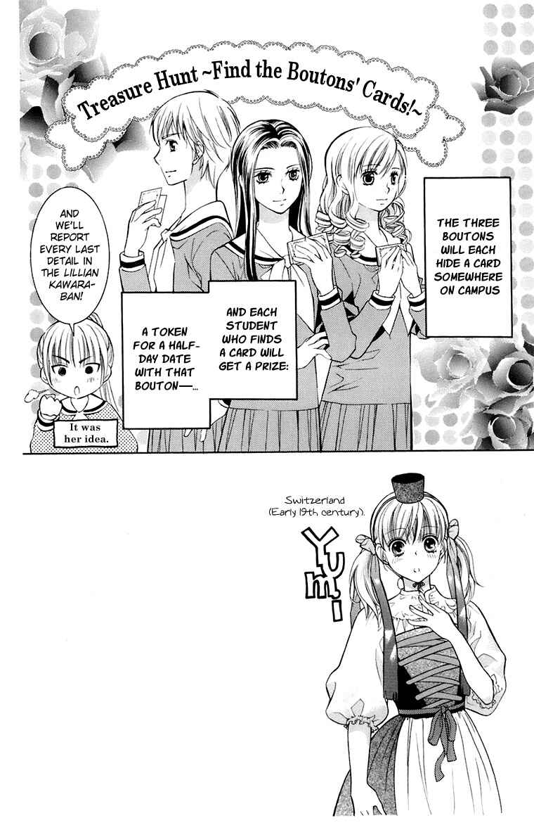 Page 1 Chapter 32 Maria-sama ga Miteru