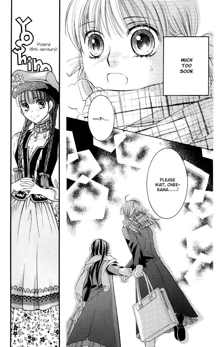 Page 14 Chapter 32 Maria-sama ga Miteru