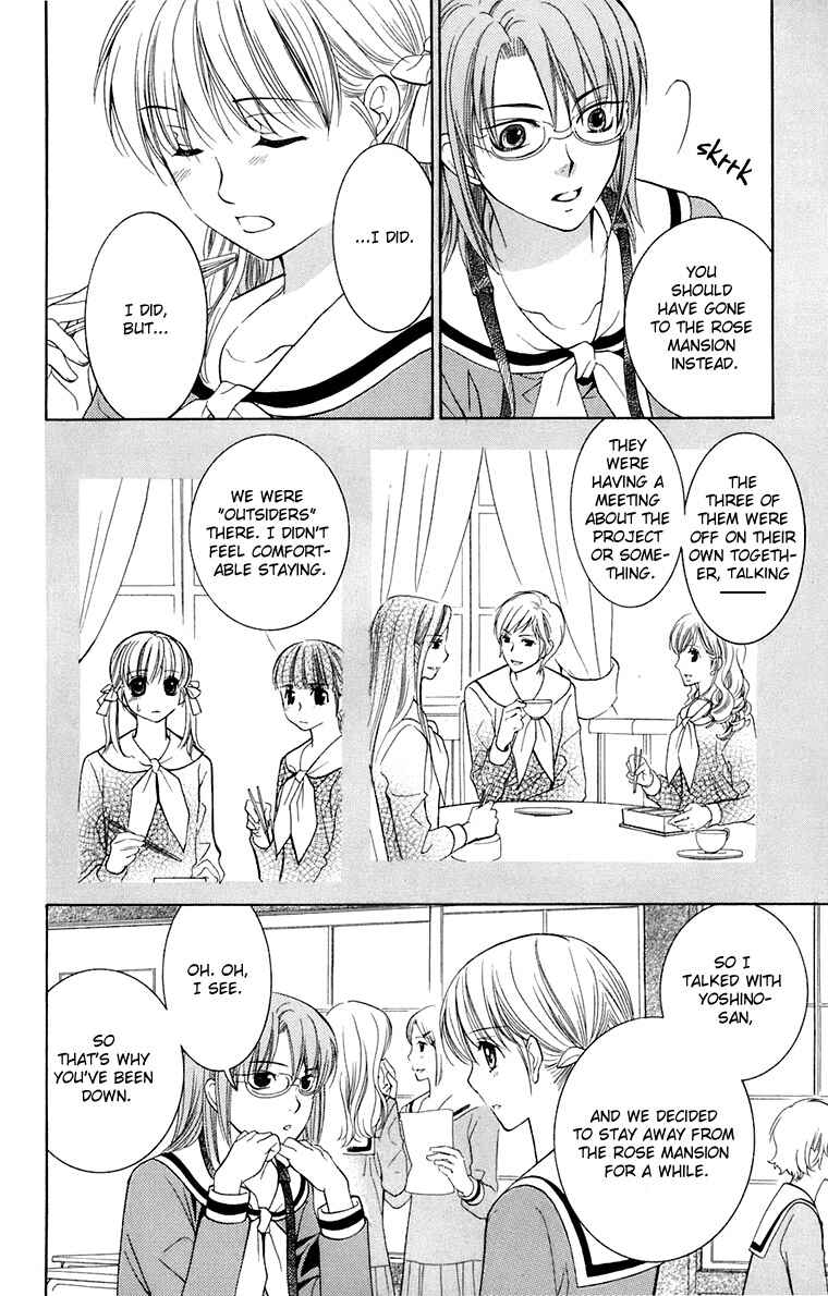 Page 17 Chapter 32 Maria-sama ga Miteru