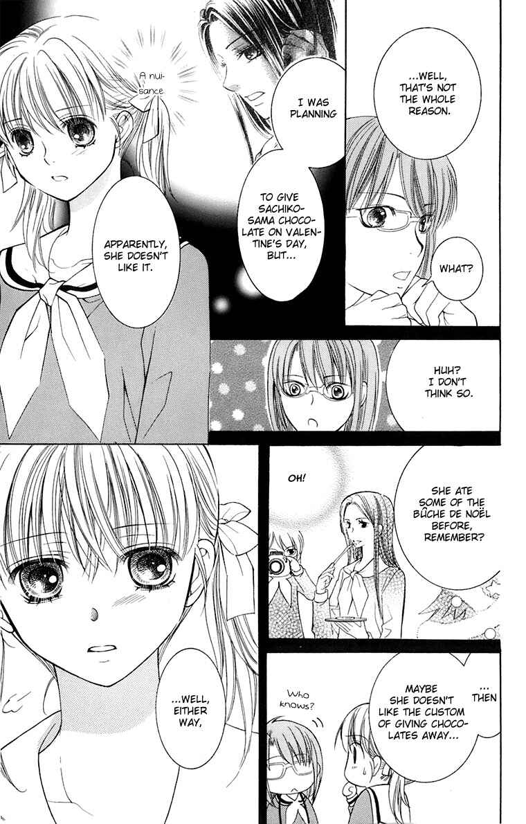 Page 18 Chapter 32 Maria-sama ga Miteru