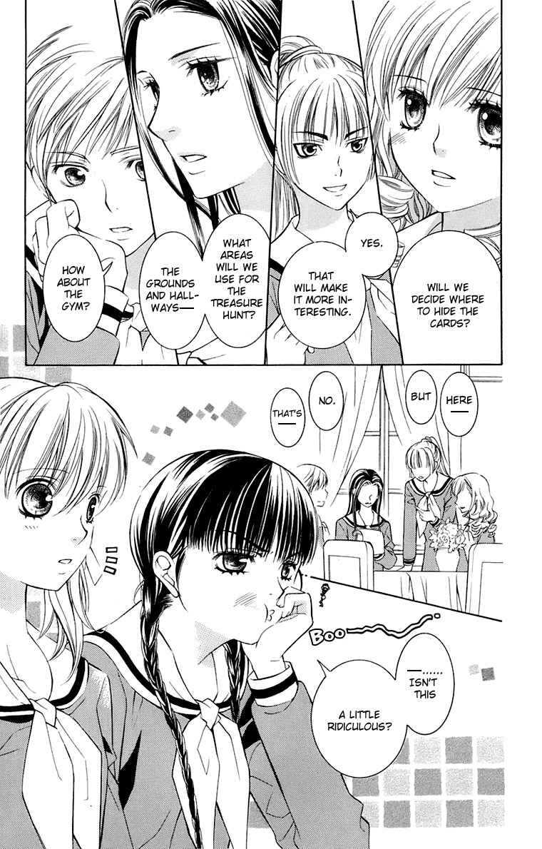 Page 2 Chapter 32 Maria-sama ga Miteru