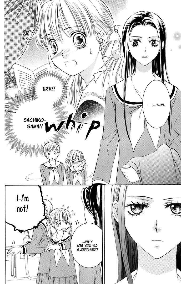 Page 25 Chapter 32 Maria-sama ga Miteru