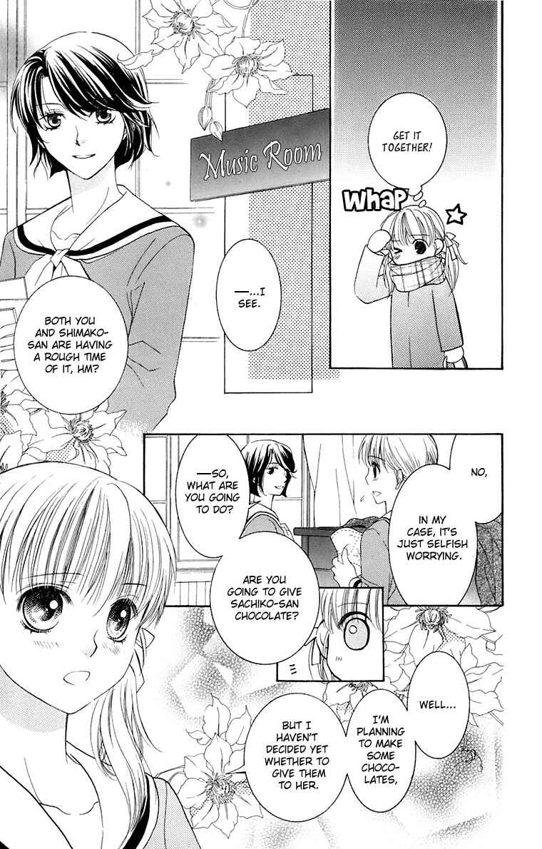 Page 32 Chapter 32 Maria-sama ga Miteru