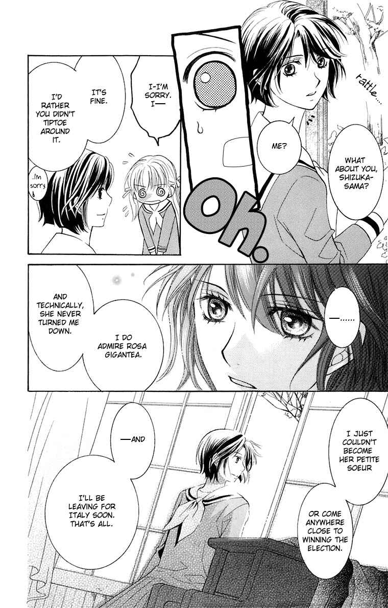 Page 33 Chapter 32 Maria-sama ga Miteru
