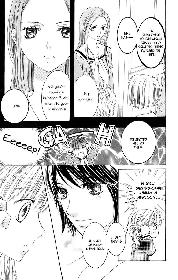 Page 36 Chapter 32 Maria-sama ga Miteru