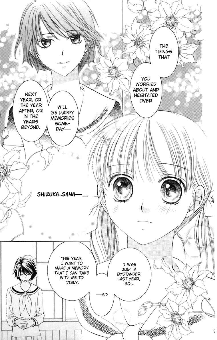 Page 38 Chapter 32 Maria-sama ga Miteru