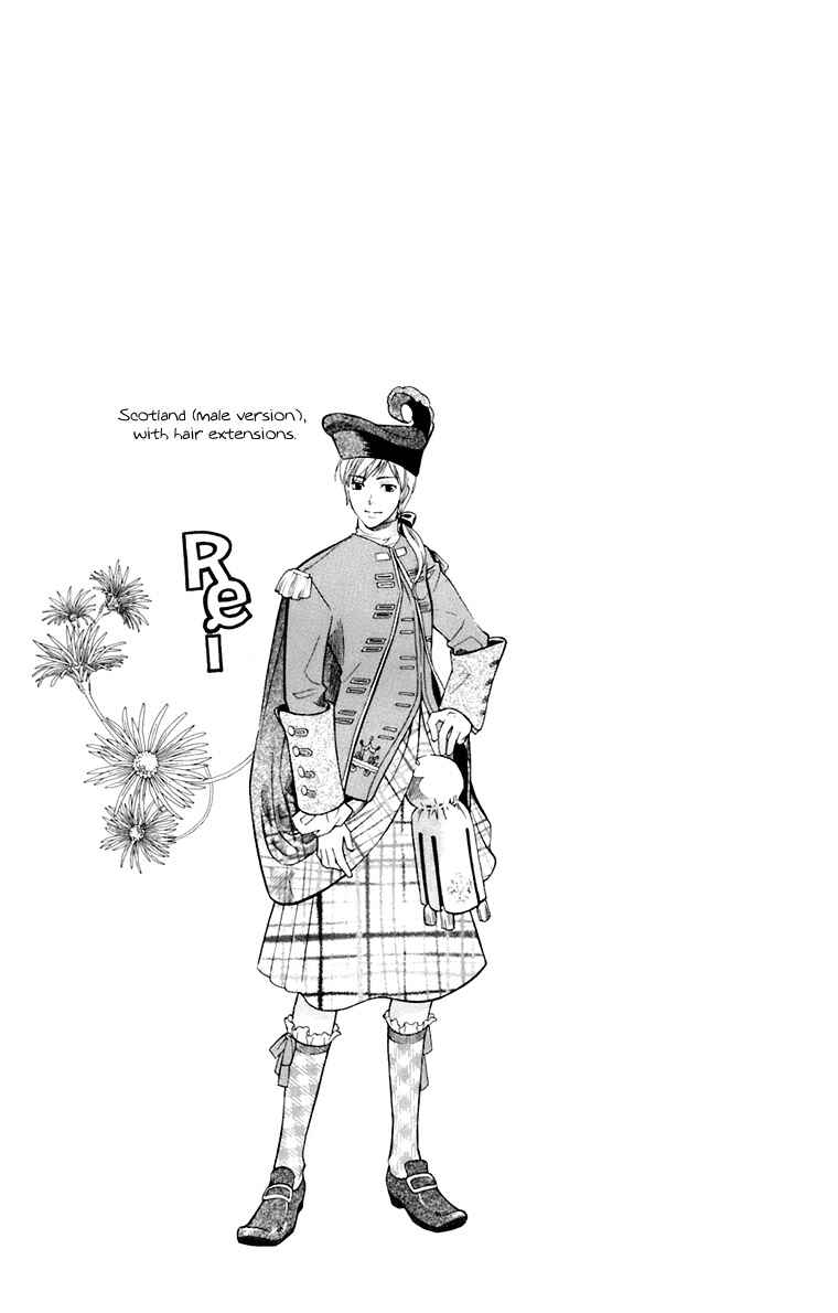Page 42 Chapter 32 Maria-sama ga Miteru