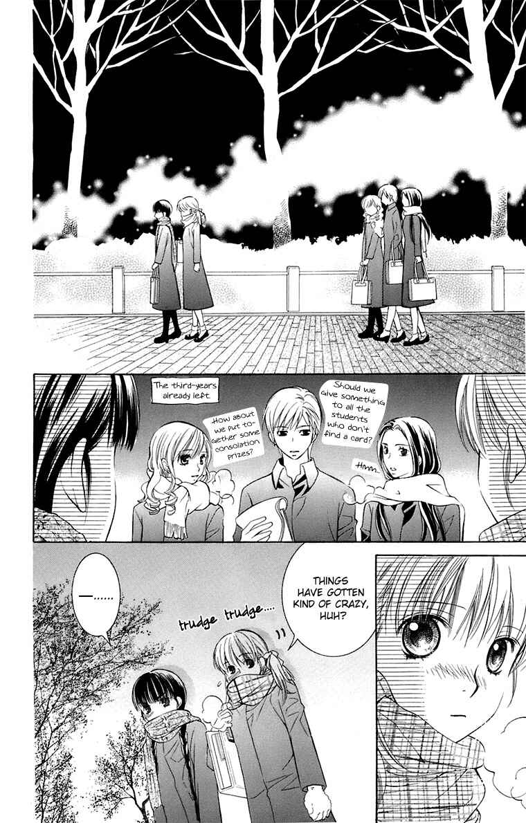 Page 9 Chapter 32 Maria-sama ga Miteru