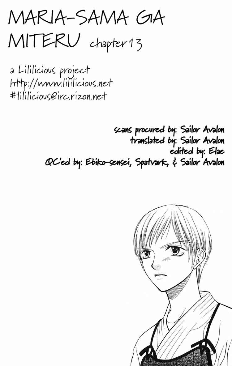 Page 1 Chapter 13 Maria-sama ga Miteru