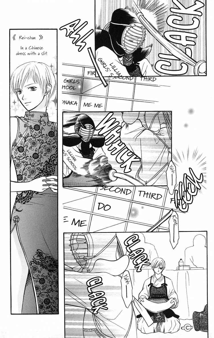 Page 10 Chapter 13 Maria-sama ga Miteru