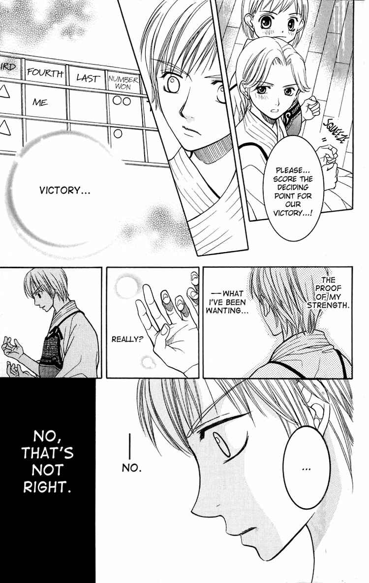 Page 16 Chapter 13 Maria-sama ga Miteru