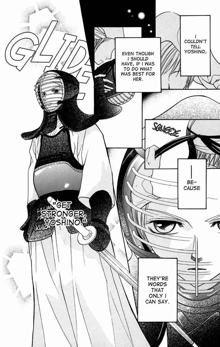 Page 17 Chapter 13 Maria-sama ga Miteru