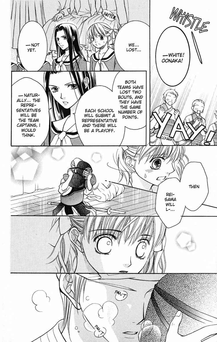 Page 21 Chapter 13 Maria-sama ga Miteru