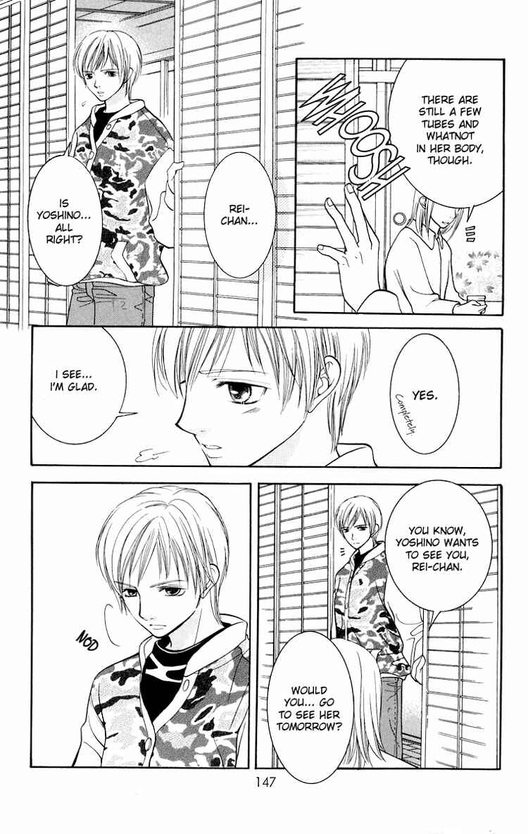 Page 24 Chapter 13 Maria-sama ga Miteru
