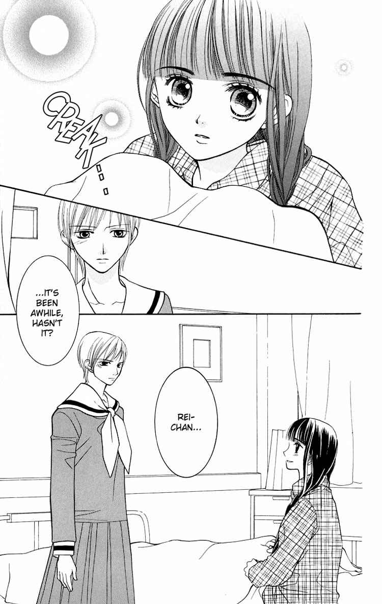 Page 26 Chapter 13 Maria-sama ga Miteru