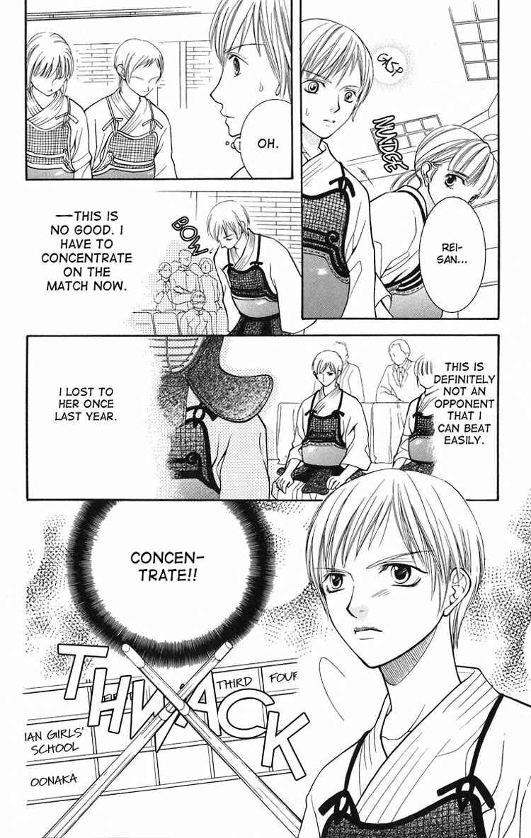 Page 9 Chapter 13 Maria-sama ga Miteru