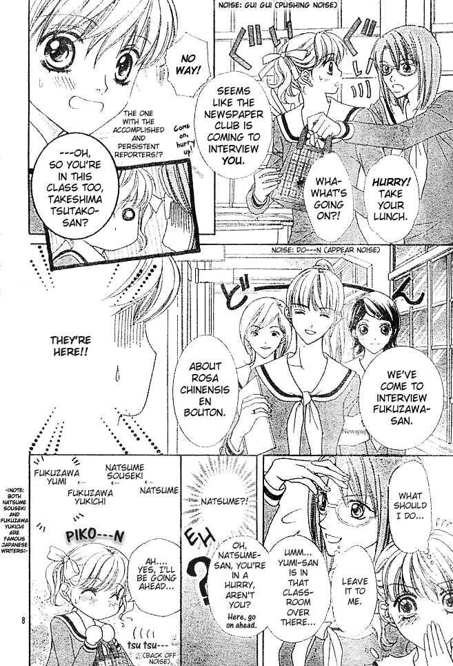Page 10 Chapter 2 Maria-sama ga Miteru